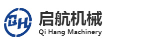 佛山市启航机械设备有限公司