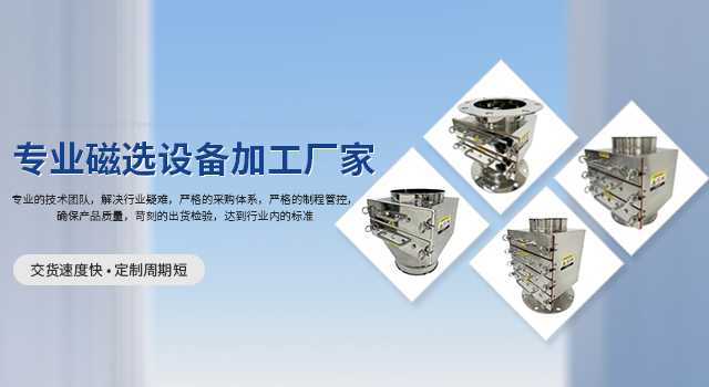 佛山市启航机械设备有限公司