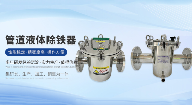 佛山市启航机械设备有限公司