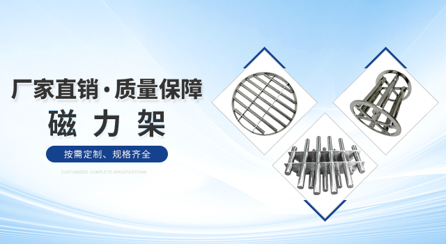 佛山市启航机械设备有限公司